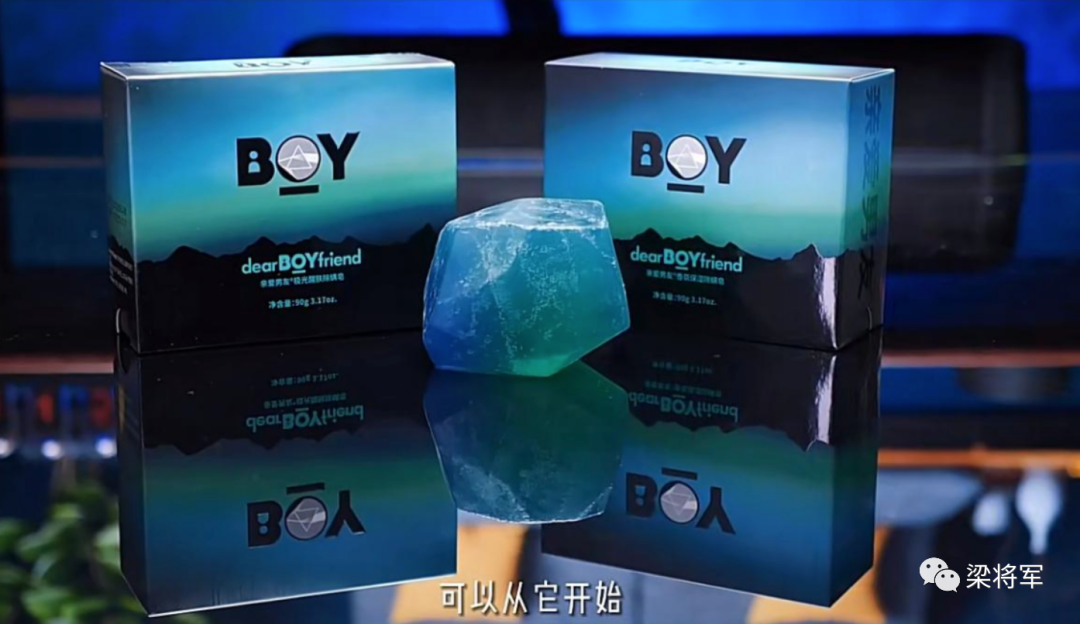 【梁将军】经济寒冬期,放弃“自杀式”内卷,创造新市场!