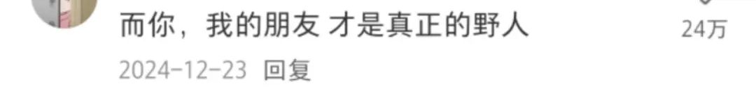 现场版“钟薛高”卖爆了!排长队只为啃纸质外壳??