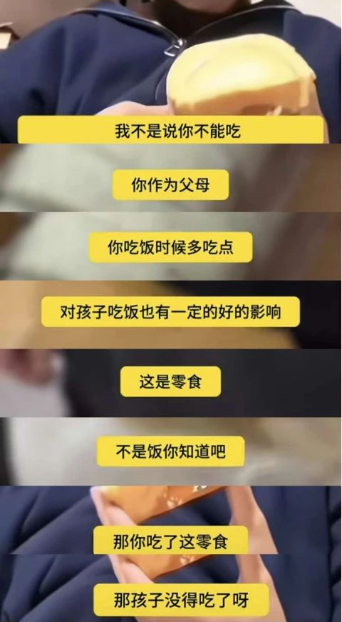 &ldquo;8个瑞士卷&rdquo;事件，最大受益者出现了