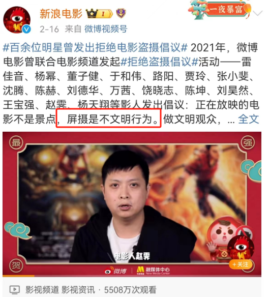 从薛之谦录屏,学习公关怎么做舆情预判