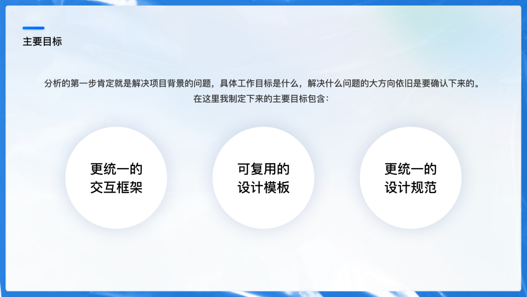 B端产品如何找准改版方向？试试双钻设计模型！