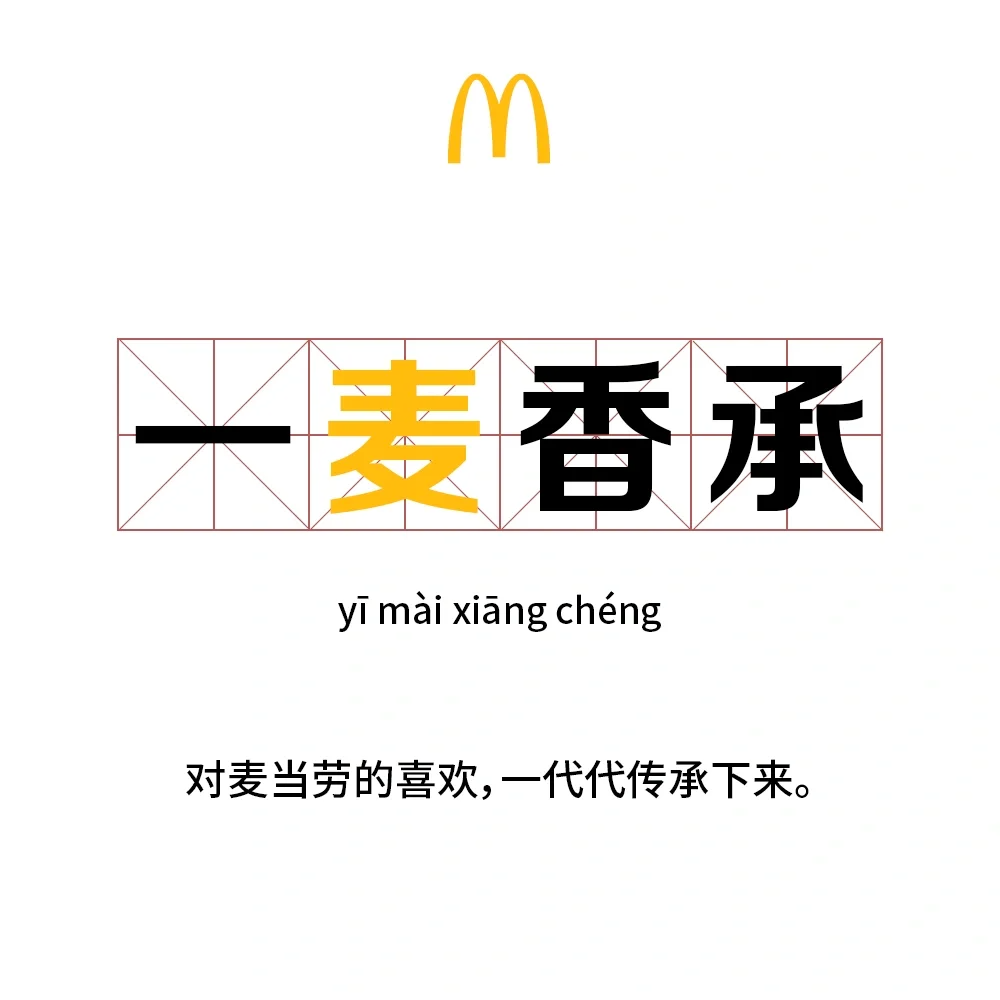 瑞幸的城市谐音梗文案,很难不笑