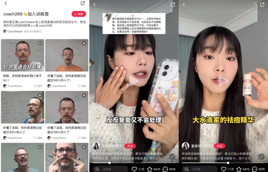 百万粉丝围观的视频笔记，扛起小红书流量红利新风口？