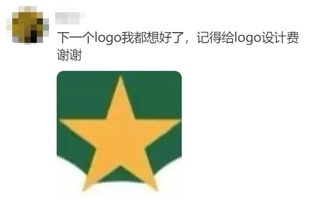 星巴克换新LOGO了,网友:偷感很重!