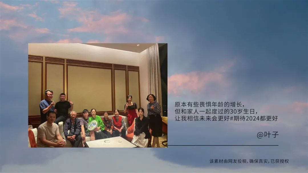 更适合跨年转发的品牌片，被拍出来了