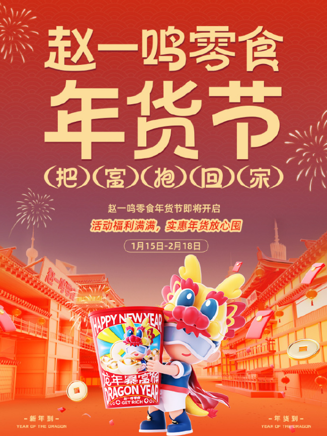 赵一鸣X周杰伦:超越“流量”,才是品牌代言的正确打开方式