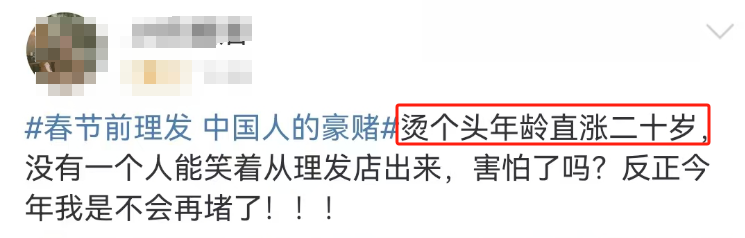 比叶珂更懂微do，&ldquo;发型师晓华&rdquo;听劝营销火了！