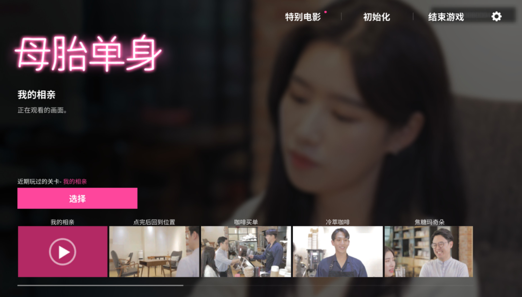 &ldquo;完蛋！&rdquo;爆红四个月后，我被&ldquo;完蛋like&rdquo;包围了