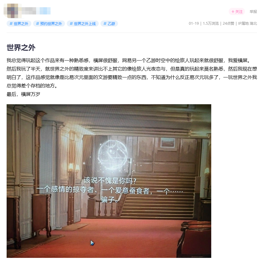 女性向赛道大洗牌,两款新游吃下65%市场