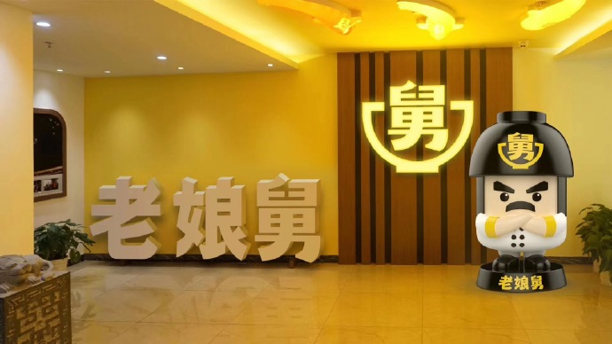 华与华的低俗与摩擦