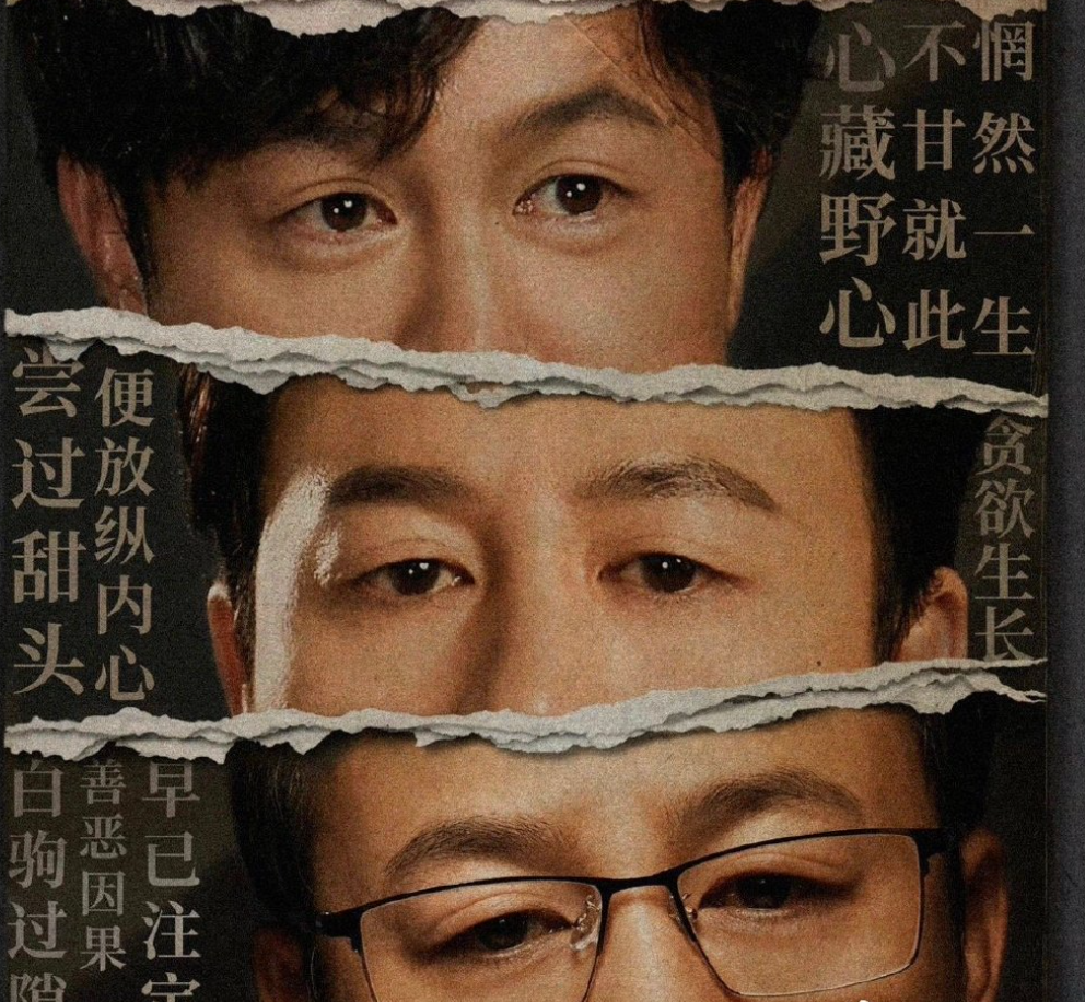 杀疯了！张颂文一周上了16个热搜，卖鱼佬彻底火了！网友：京海版教父！