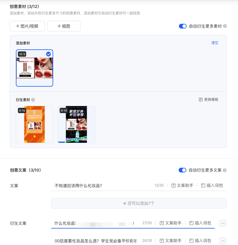 完全没想到!成本下降25%,量级提升42%,仅仅因为这一个变化