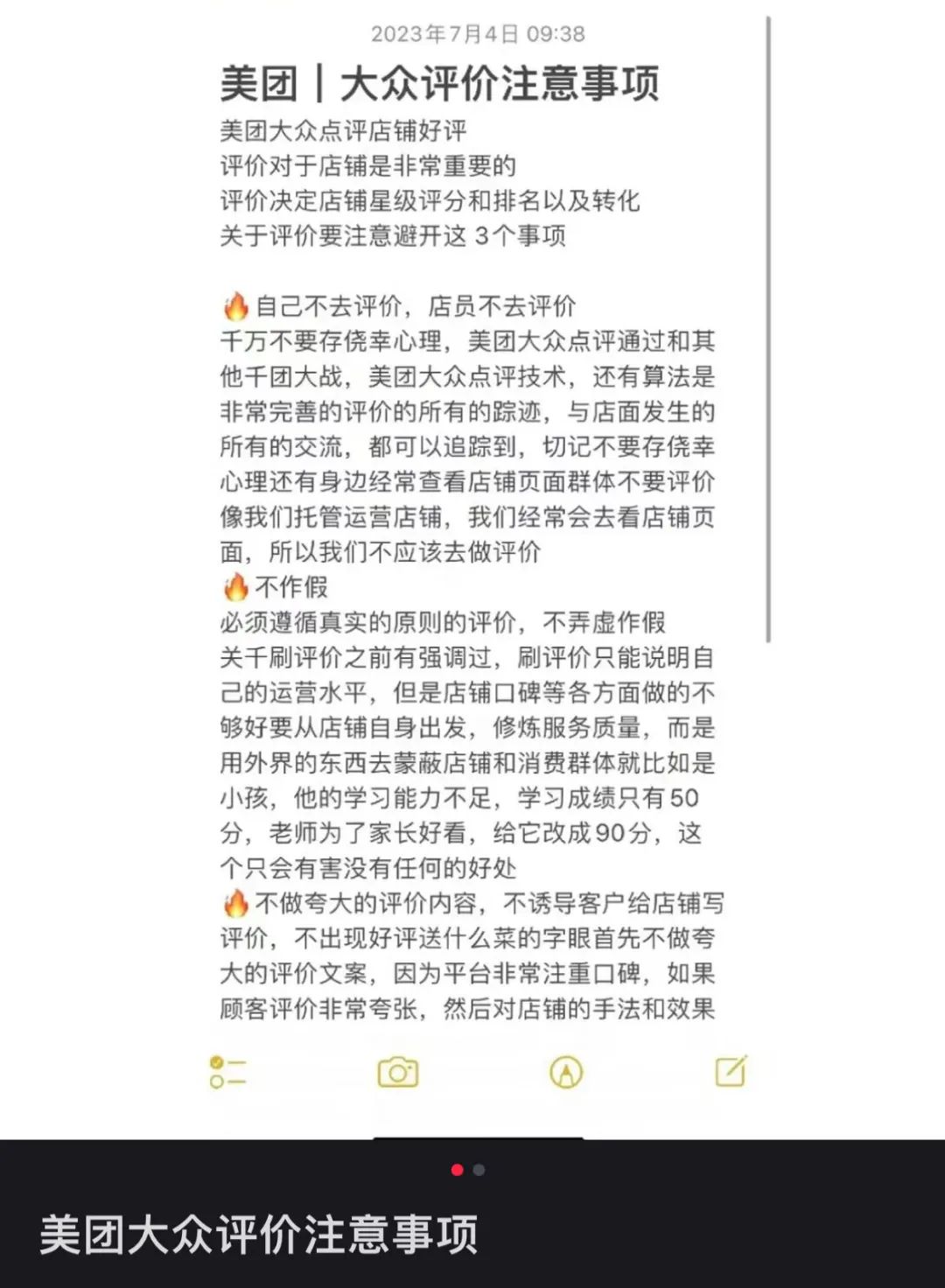 我们研究了年轻人涌入的3.5分餐厅，发现.......