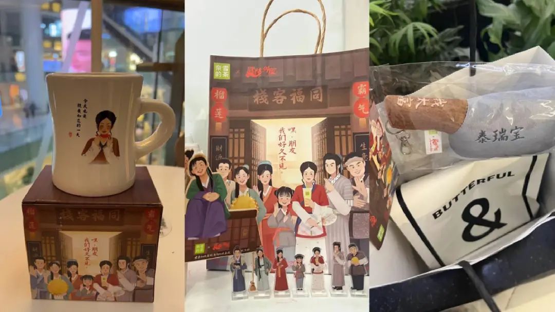谁在为上百元的“喜茶冰箱贴”上头?