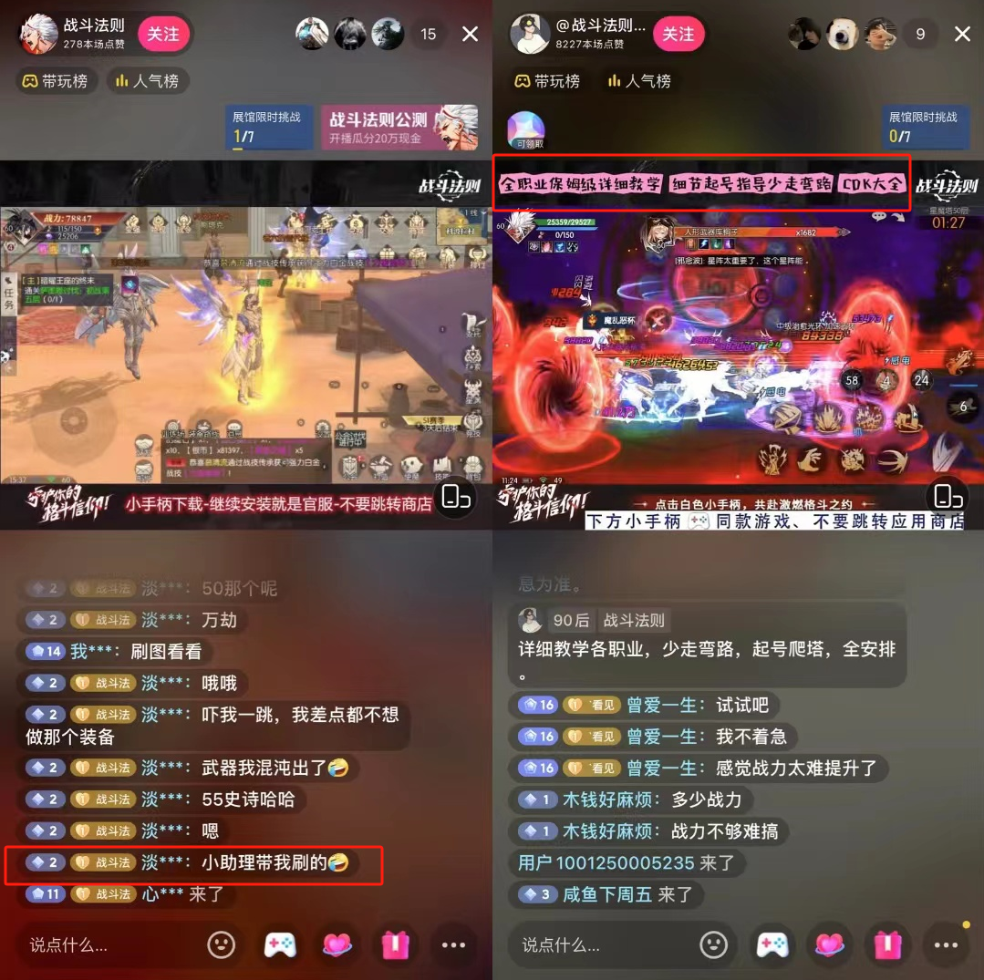 新品首月流水或破亿,这家游戏公司正在成为发行「黑马」