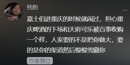 市占率暴跌92%,又一个民族品牌公开求救