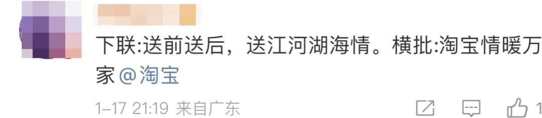 为了挣淘宝这十万块，国货品牌小编杀疯了