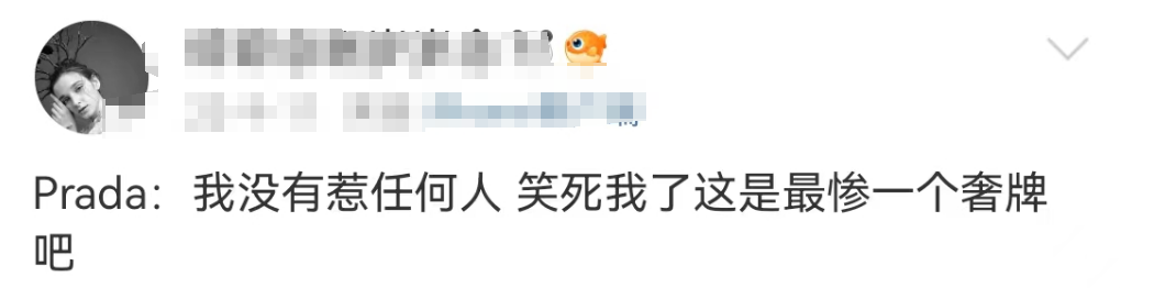 贾玲90亿到账!史上最惨奢牌终于不装了