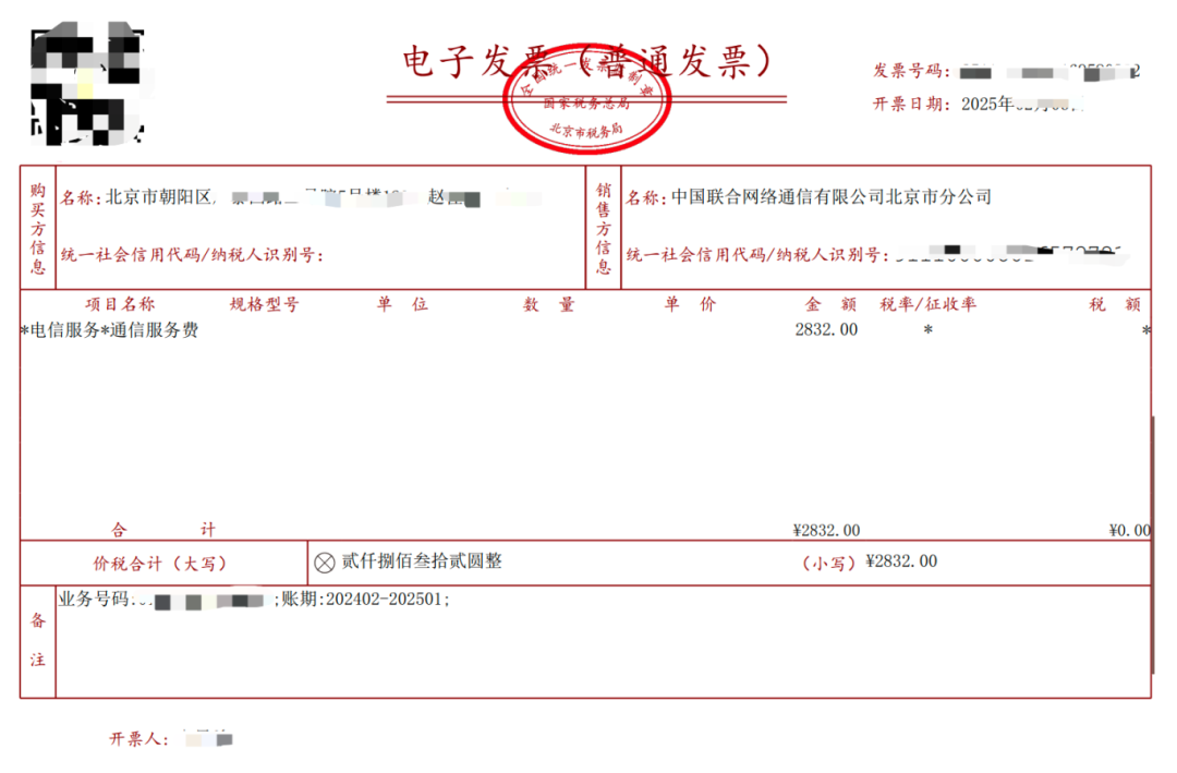 DSA合规认证实操指导和有关可能到来的制裁的碎碎念