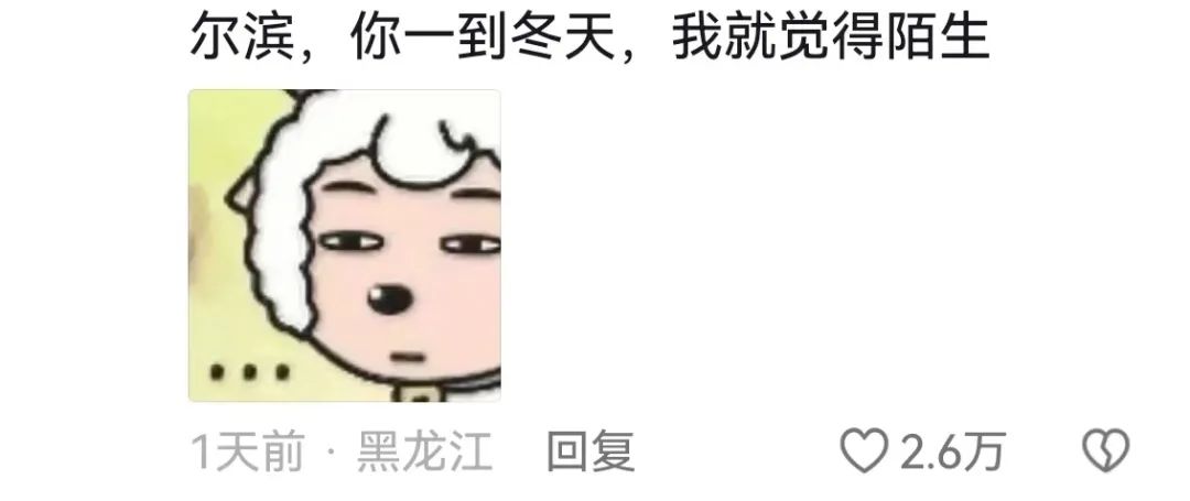 被流量裹挟,文旅营销似乎更小心了