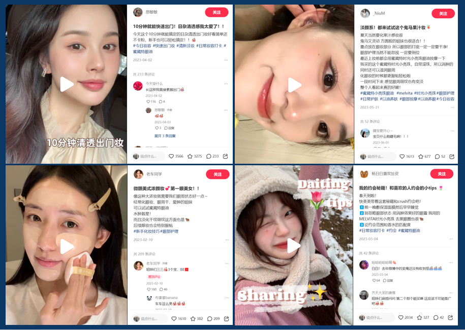 小红书上14亿浏览背后的商机洞察,25年如何打造下一个爆款品类?