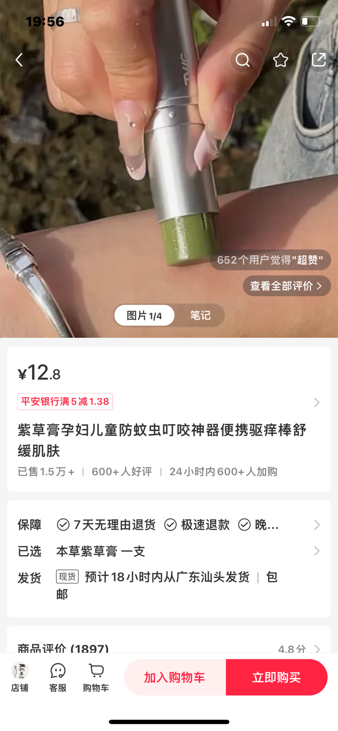 学会在小红书当个「摊主儿」,变现思路一下就打开了