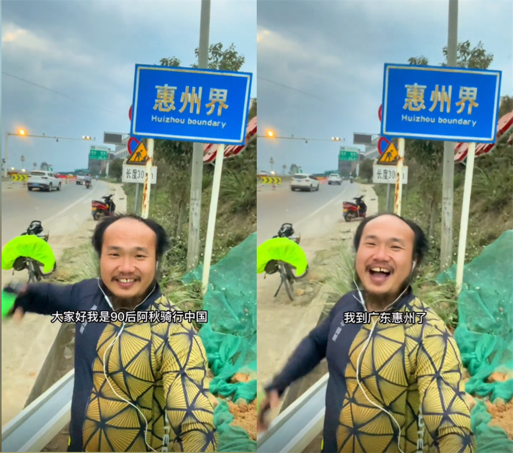 1天涨粉40万!抖音网红骑车到香港,车被偷走竟然火了!