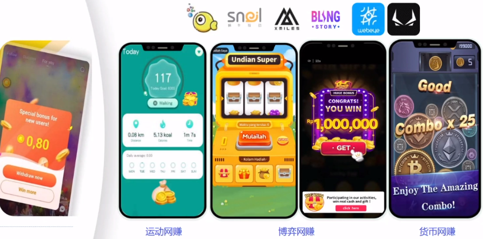 拉美在正成为中国游戏出海的“新市场”