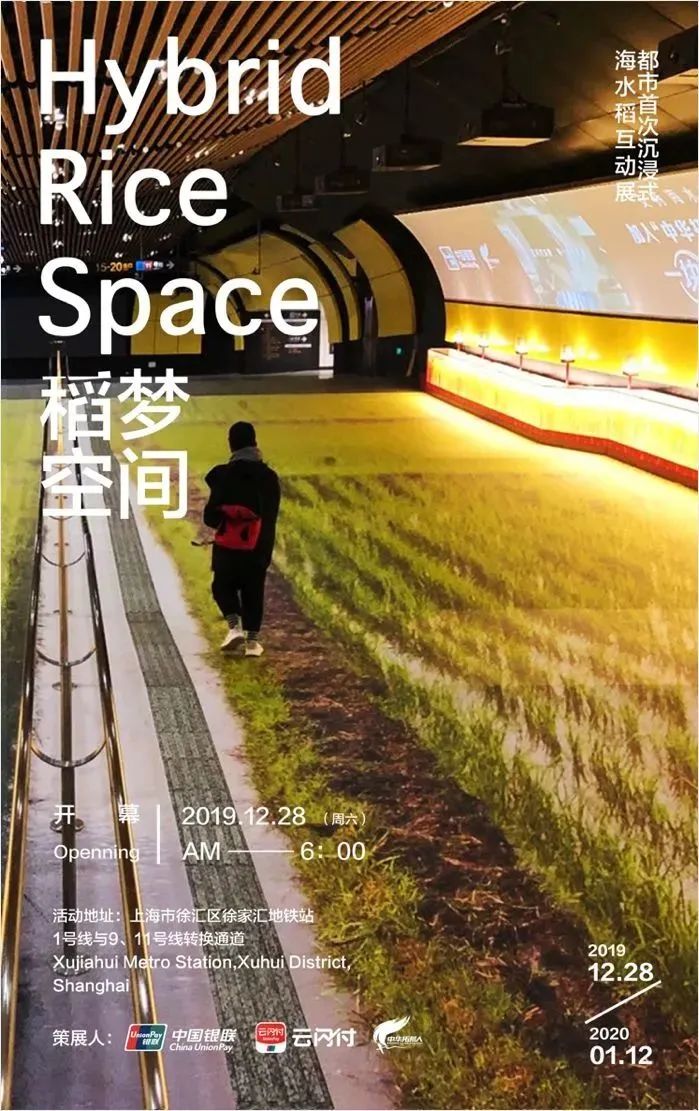 2020 年度品牌跨界项目 TOP 20,让创意乘风破浪 2020 年度品牌跨界项目 TOP 20,让创意乘风破浪