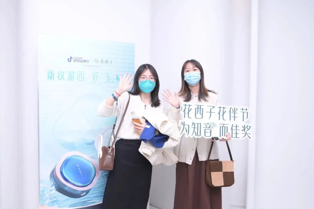 累计20万名&ldquo;产品经理&rdquo;  花西子引领用户共创潮