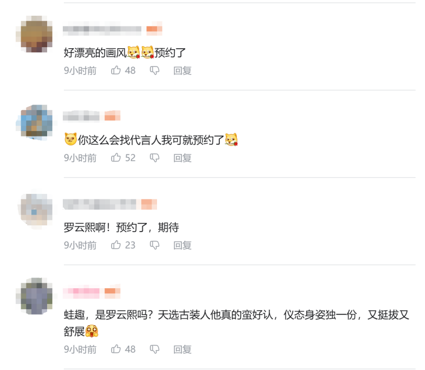 今天,无数玩家正在认领“玲珑女孩”身份