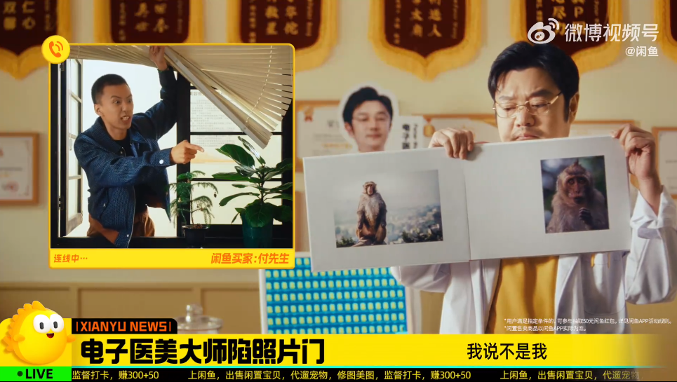 付航爆年轻人“搞钱”内幕,闲鱼副业还能这样赚!