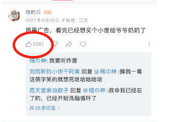 同样是刷屏,“美团”为啥就远不如“小度”?