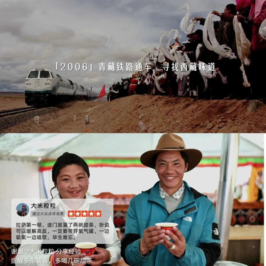 携手李雪琴,大众点评必吃榜开启一场反套路营销