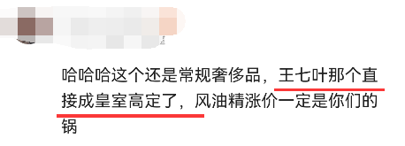 女寝室风油精大片火了!百岁山看完沉默了...
