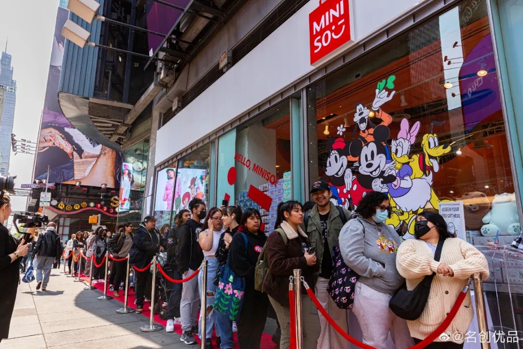 名创优品，游走于优品与仿品之间