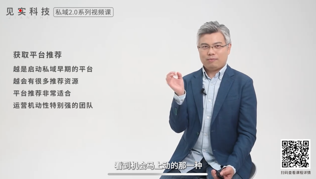 私域引流5大方案
