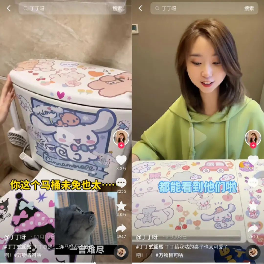月售百万元的“咕卡”套装,如何成为10后社交货币?