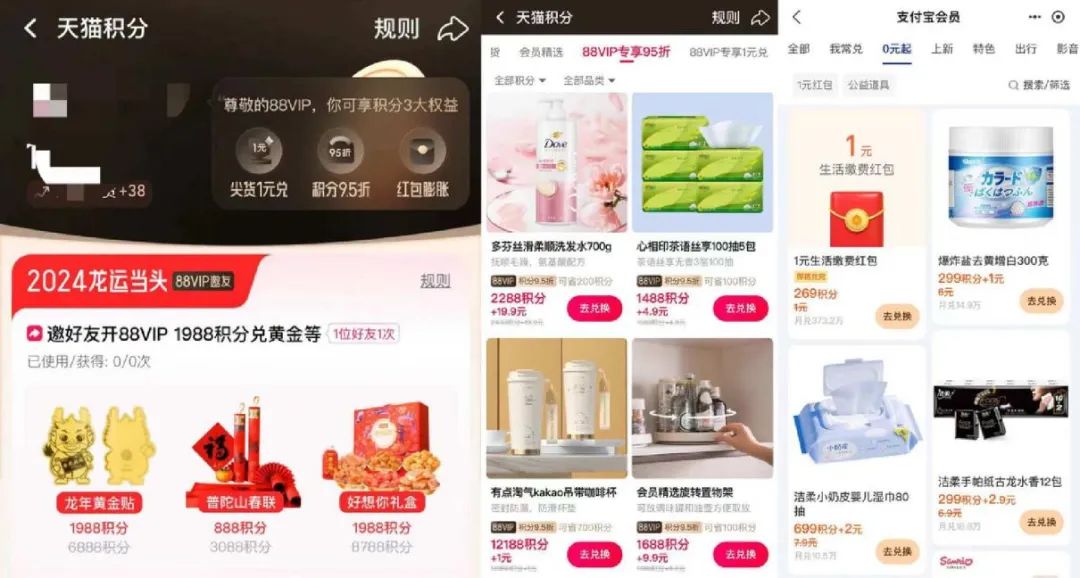 谁是礼盒里的“显眼包”?
