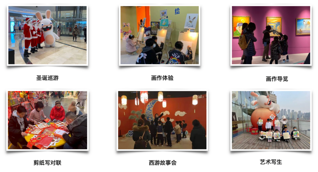 兔子IP大搜集,可能是公众号上最齐全的……