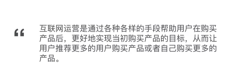 新媒体运营到底是什么一回事儿呢？