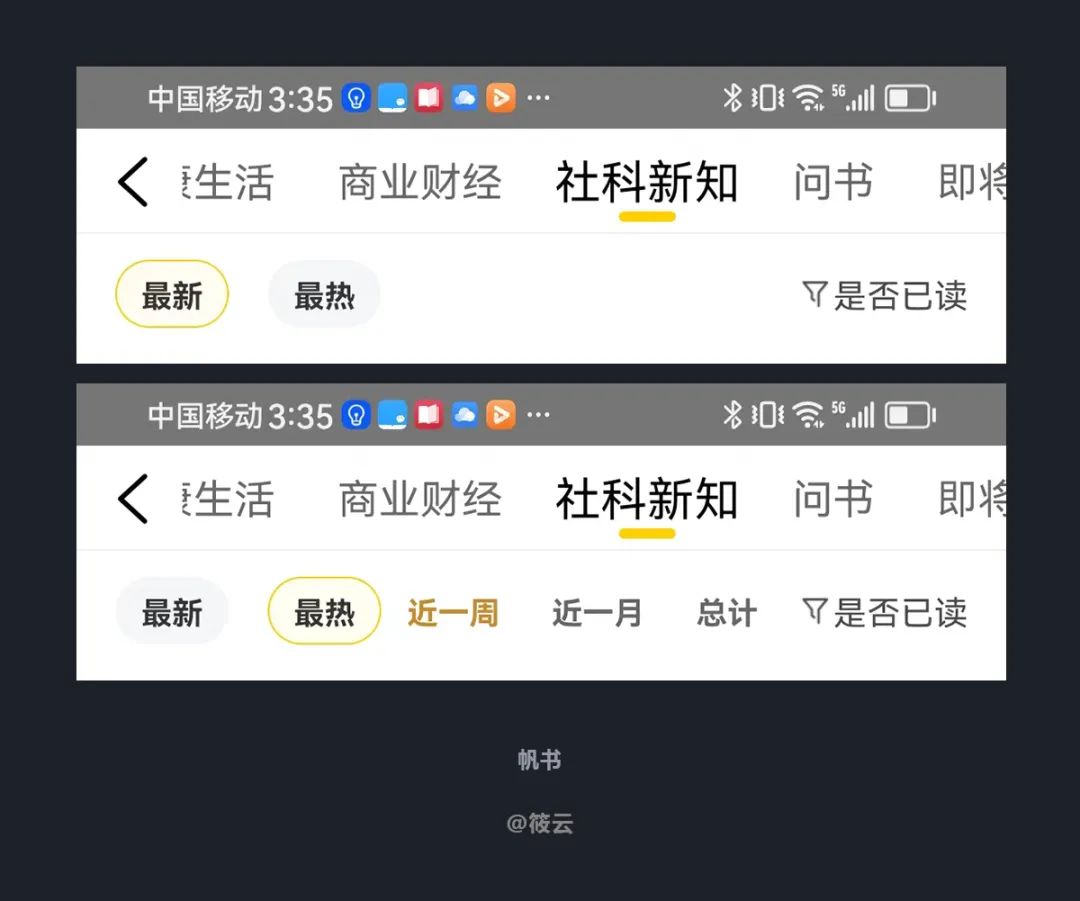 本周有哪些优秀设计值得关注