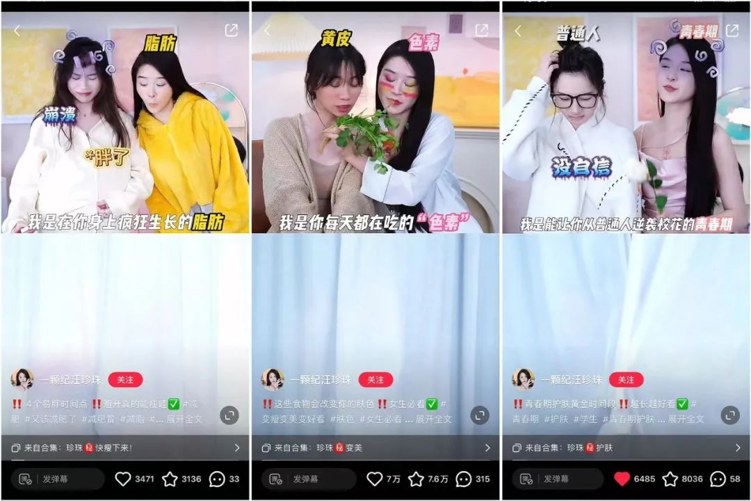 &ldquo;我绝对不会告诉你&rdquo;还有这样的涨粉密码