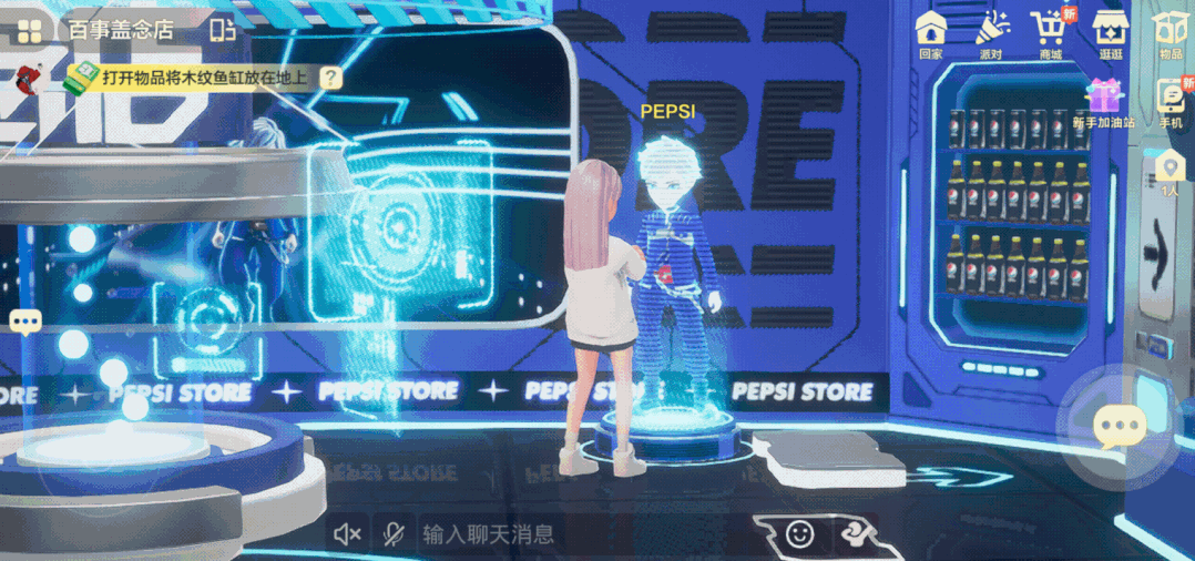 元宇宙营销,被百事可乐玩明白了