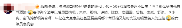 一场“无耻度”营销,资生堂拖垮叔圈顶流