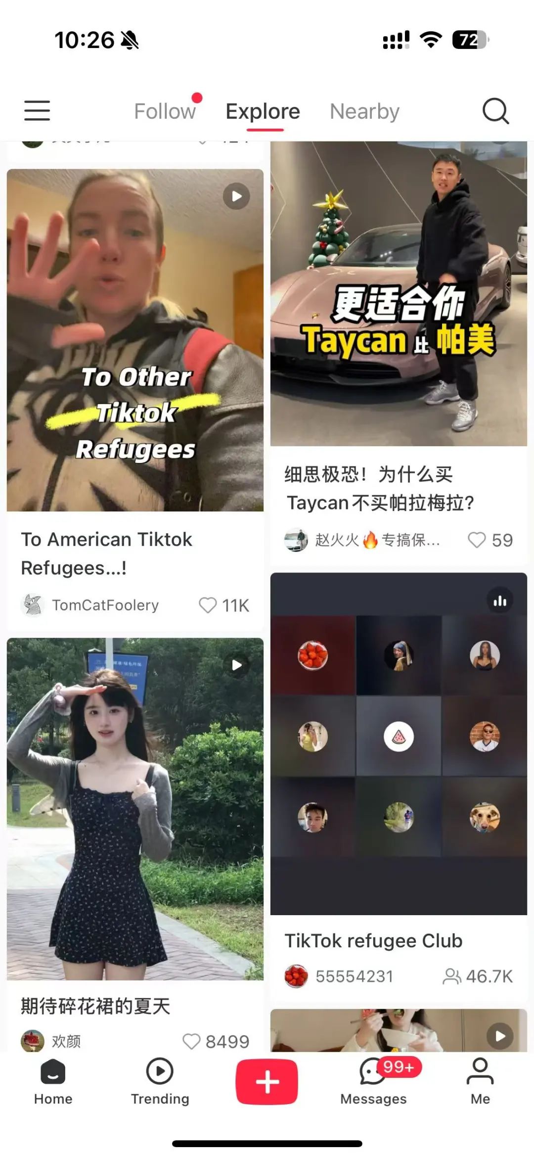 tiktok下架,小红书起飞了!但产品经理哭了!