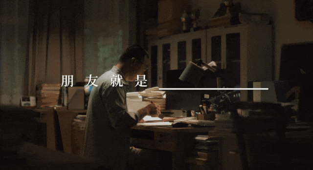 朋友是暖心陪伴,999感冒灵这支短片超有爱!