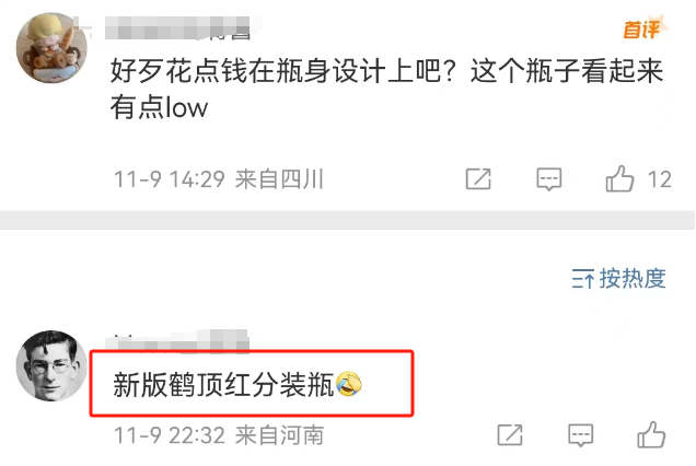比花西子还歹毒的国货,终于被曝光了!