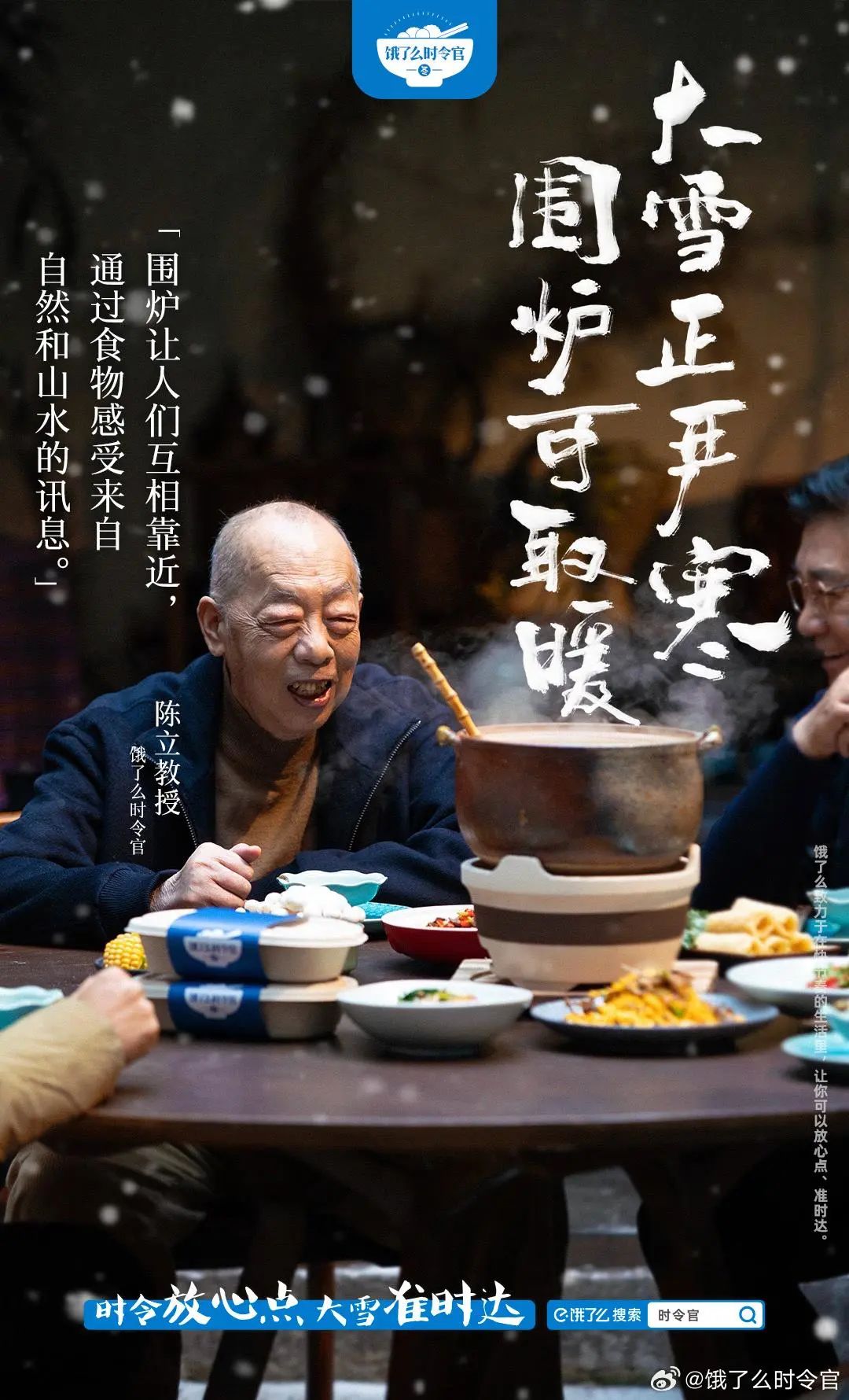 开年第一课，被饿了么反内卷文案治愈了