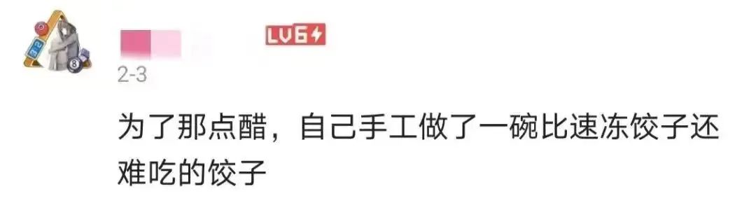 高调入驻抖音后,“何同学”水土不服了
